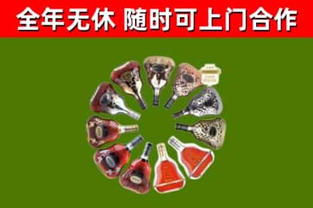 沙坪坝回收XO