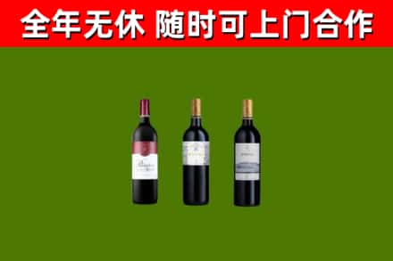 沙坪坝回收拉菲红酒