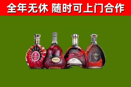 沙坪坝回收老洋酒