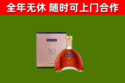 沙坪坝回收马爹利洋酒